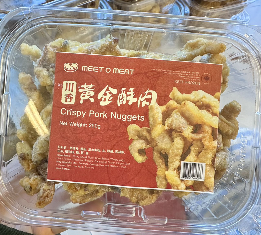 川香黃金小酥肉 Crispy Pork Nuggets 250g