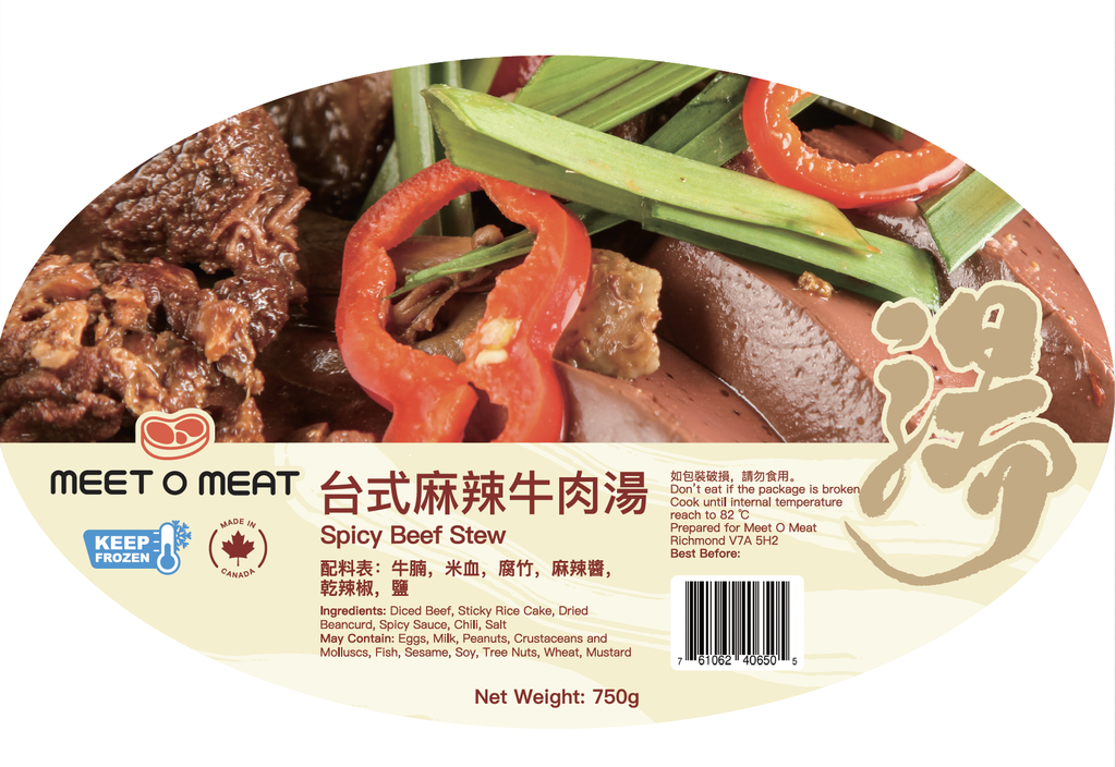 MOM台式麻辣牛肉湯 750g