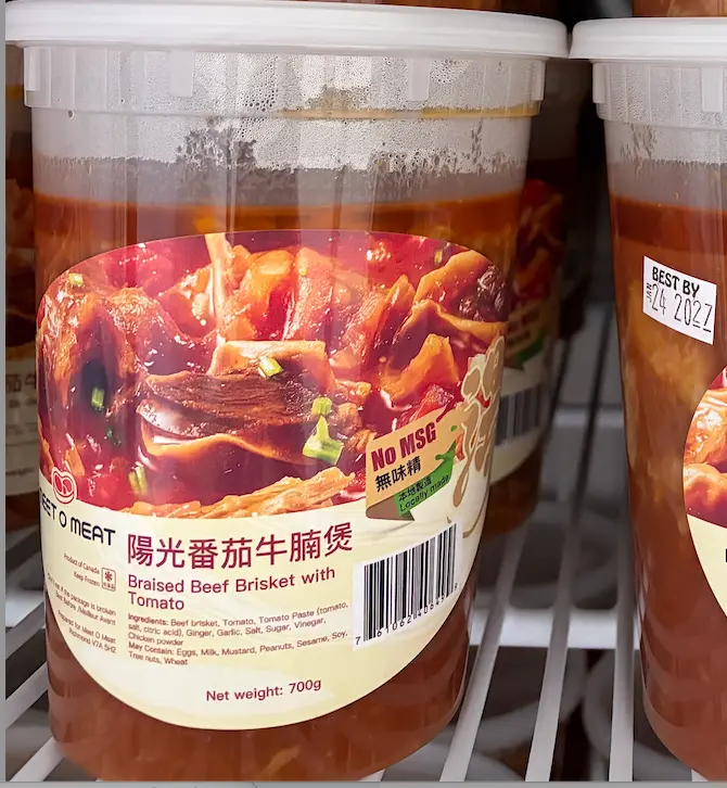 MOM陽光番茄牛腩煲 Braised Beef Brisket with Tomato 700g