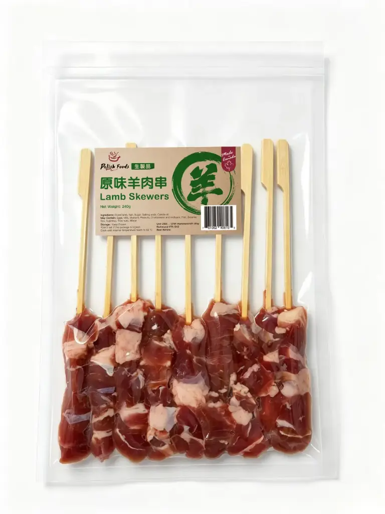 燒烤 - 羊肉串 - 原味 Lamb Skewers 240g
