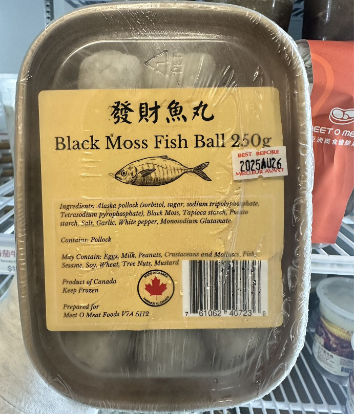 MOM ONLY 發財魚丸 Black Moss Fish Ball 250g