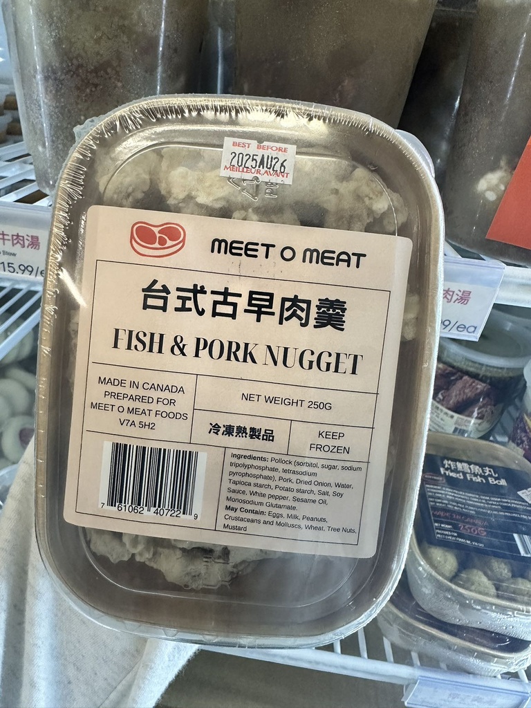 MOM ONLY 台式古早肉羹 250g MOM Fish Pork Nugget