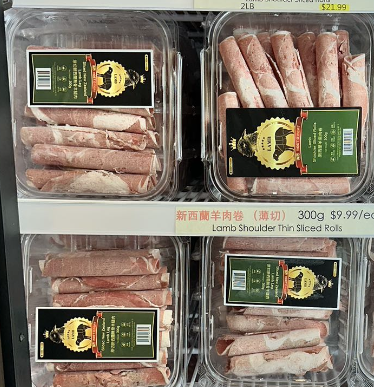 Sliced Lamb Leg Rolls 原切新西蘭無骨羊腿肉 300g