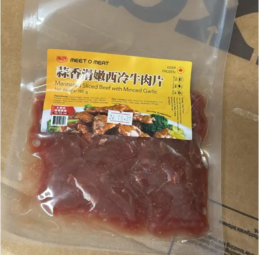蒜香滑嫩西冷牛肉片 Marinated Sliced Beef with Minced Garlic 300g