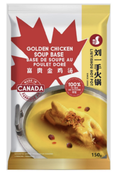 劉一手富貴金雞湯 LYS Golden Chicken Soup Base 150g