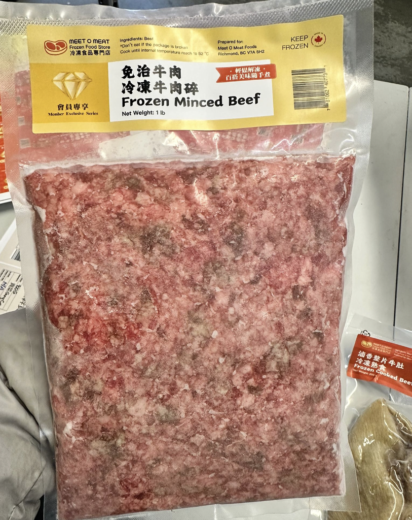 免治牛肉 1lb 會員專享 Frozen Minced Beef 1lb