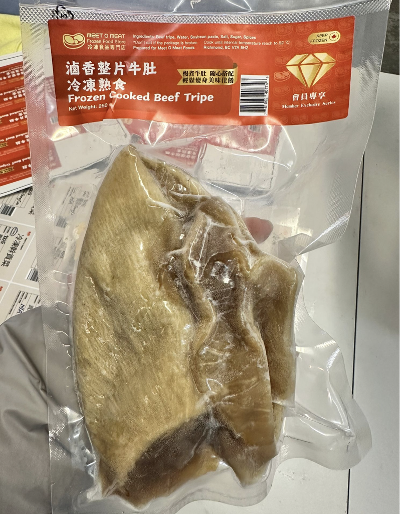 滷香整片牛肚 250g 冷凍熟食 會員專享 Frozen Cooked Beef Tripe 250g