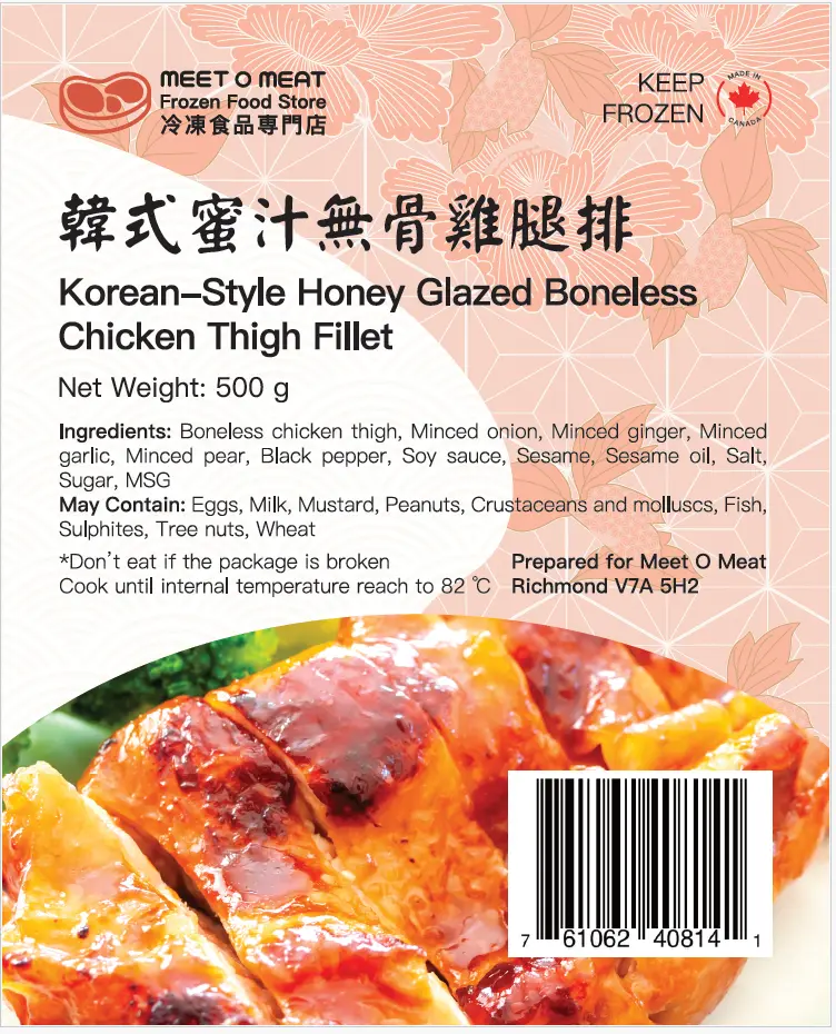 韓式蜜汁無骨雞腿排 Korean-style Honey Glazed Boneless Chicken Thigh 500g