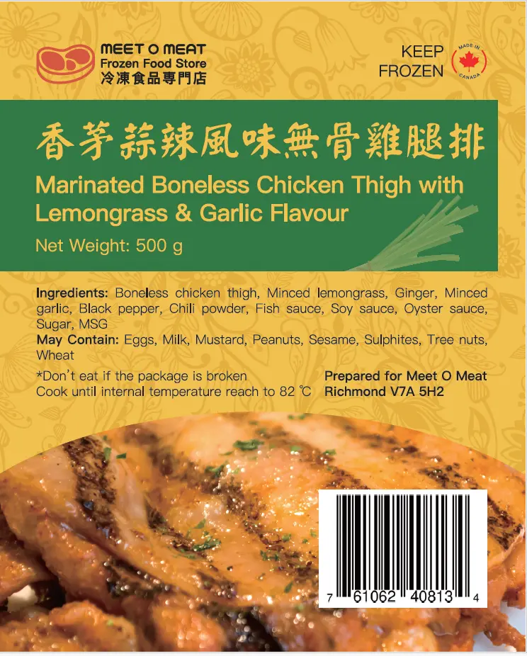 香茅蒜辣風味無骨雞腿排 Marinated Boneless Chicken Thigh with Lemongrass Garlic 500g