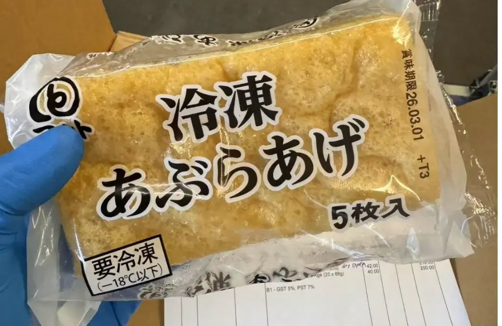 日式大片油豆腐 5pc Frozen Tomioka Abura Age 88g x 20