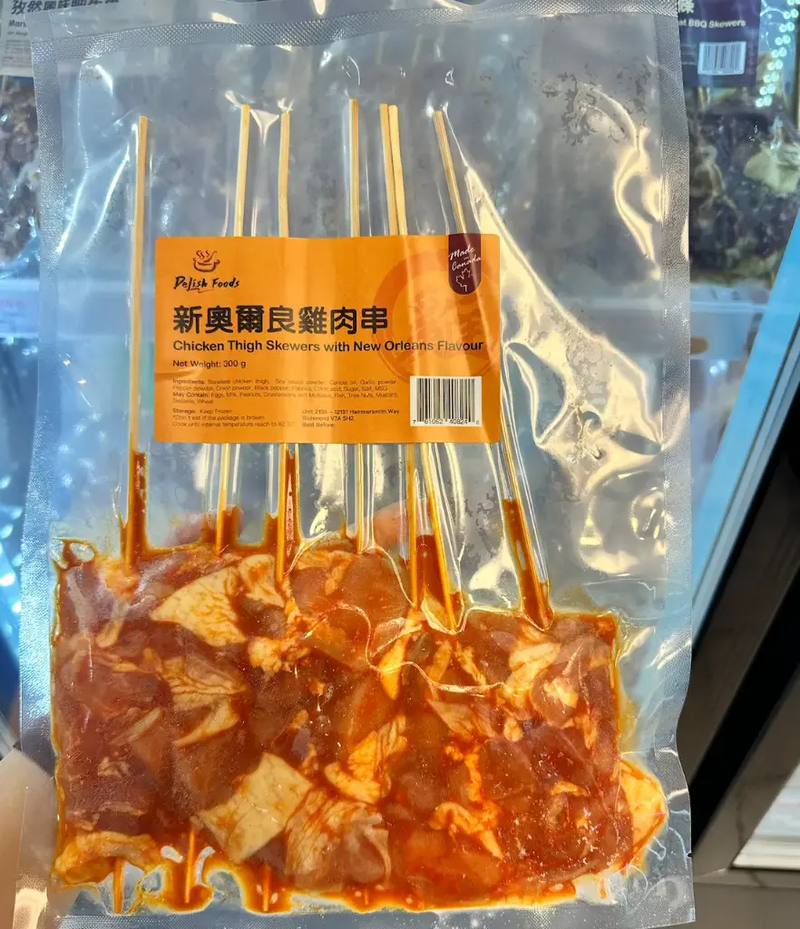 燒烤 - 雞腿肉串 - 新奧爾良口味 Chicken Thigh Skewers with New Orleans Flavour 300g