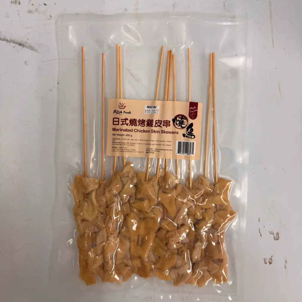 燒烤 - 日式燒烤雞皮串 Marinated Chicken Skin Skewers 200g x 20
