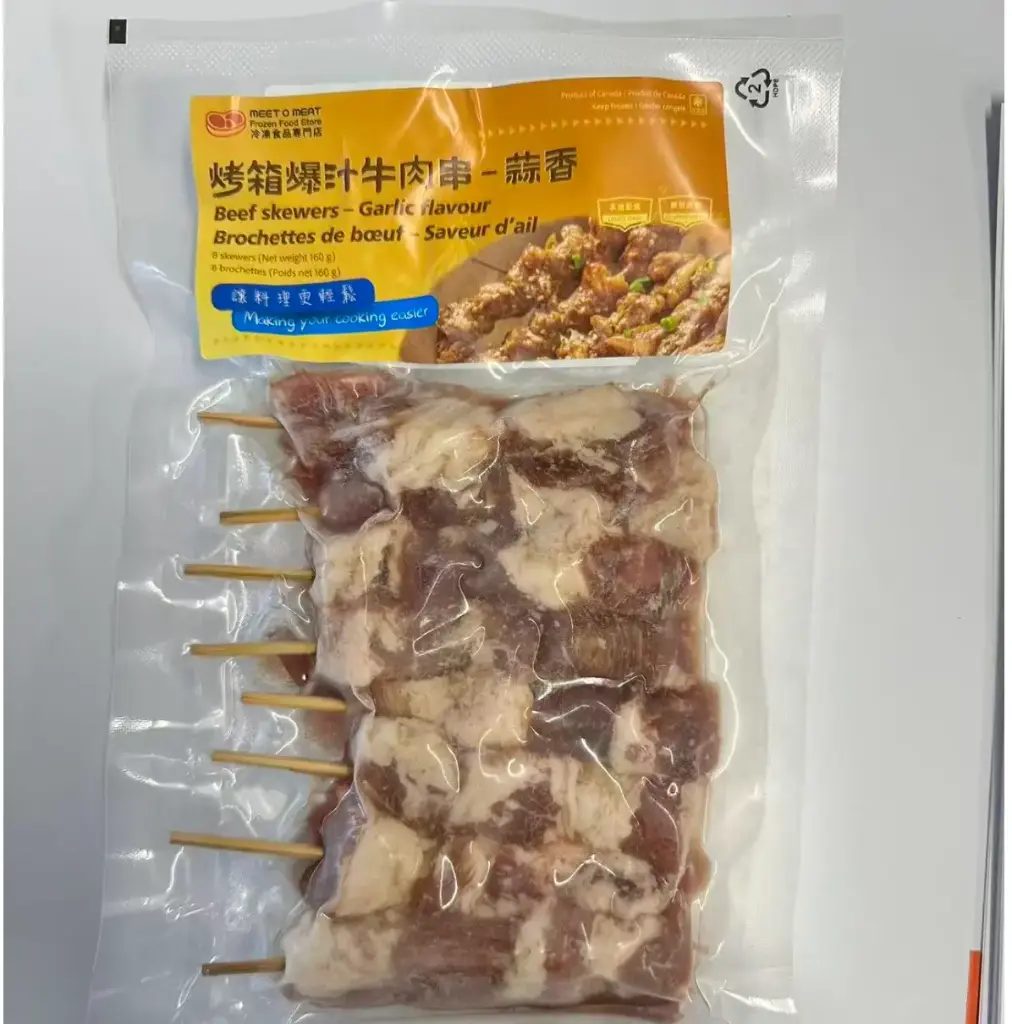 氣炸鍋系列 - 烤箱爆汁牛肉串- 蒜香 8 skewers Beef Skewers - Garlic Flavour 8s