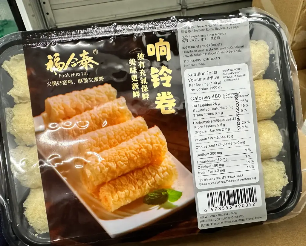 福合泰響鈴卷 Fook Hup Tai 180g x 20