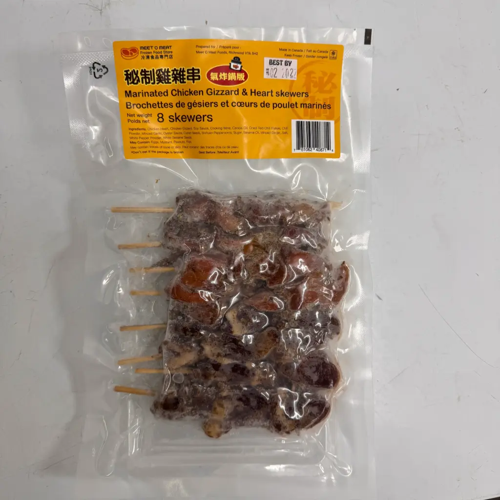 氣炸鍋系列 - 秘製雞雜串 Marinated Chicken Gizzard & heart Skewers 8s