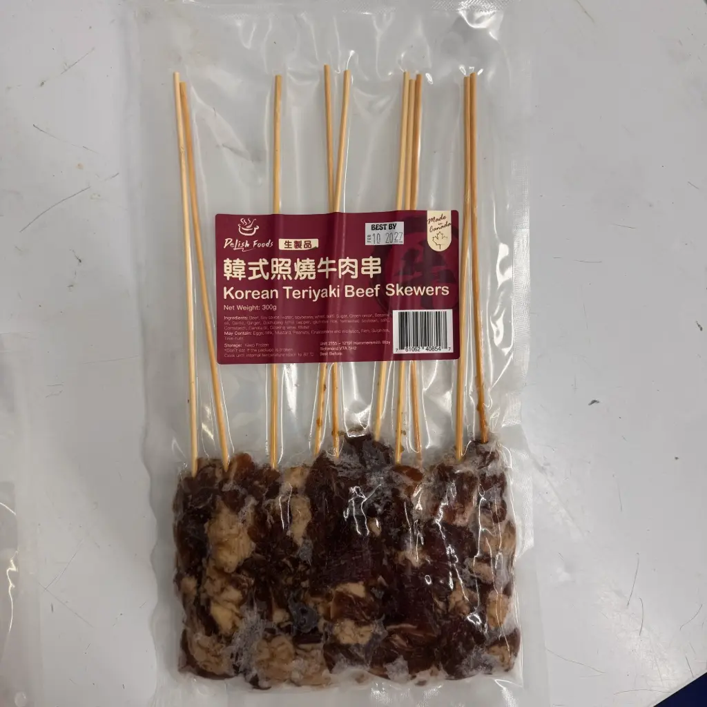 燒烤 - 牛肉串 - 韓式照燒 Korean Teriyaki Beef Skewers 300g