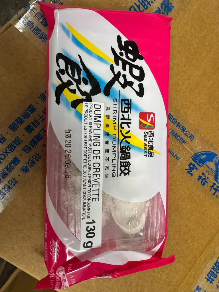 西北蝦餃 Prawn Dumplings 130g x 25