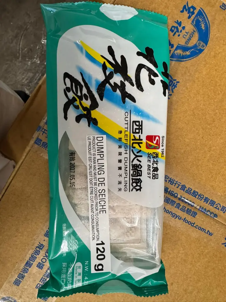 西北花枝餃 Cuttlefish Dumpling 120g x 25