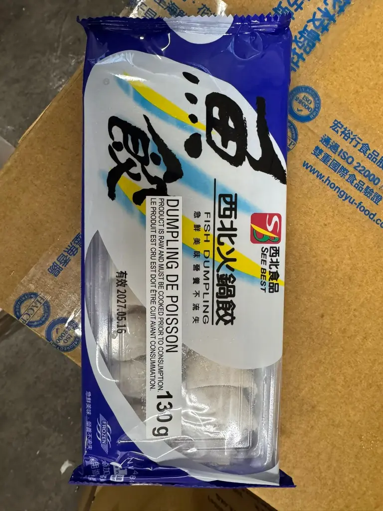 西北魚餃 Fish Dumpling 130g x 25