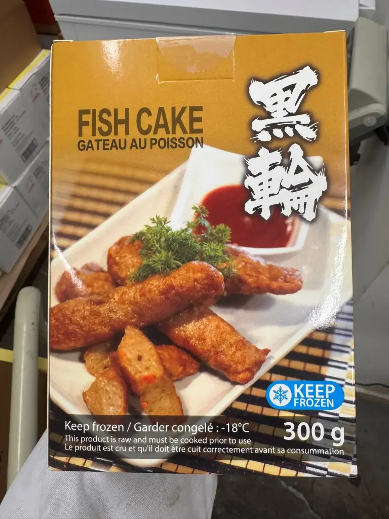 國華黑輪 Kuo Hua Fish Cake 300g