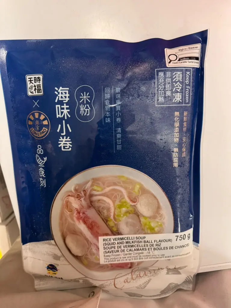 海味小卷米粉 Seafood Rice Bemicelli Soup 750g