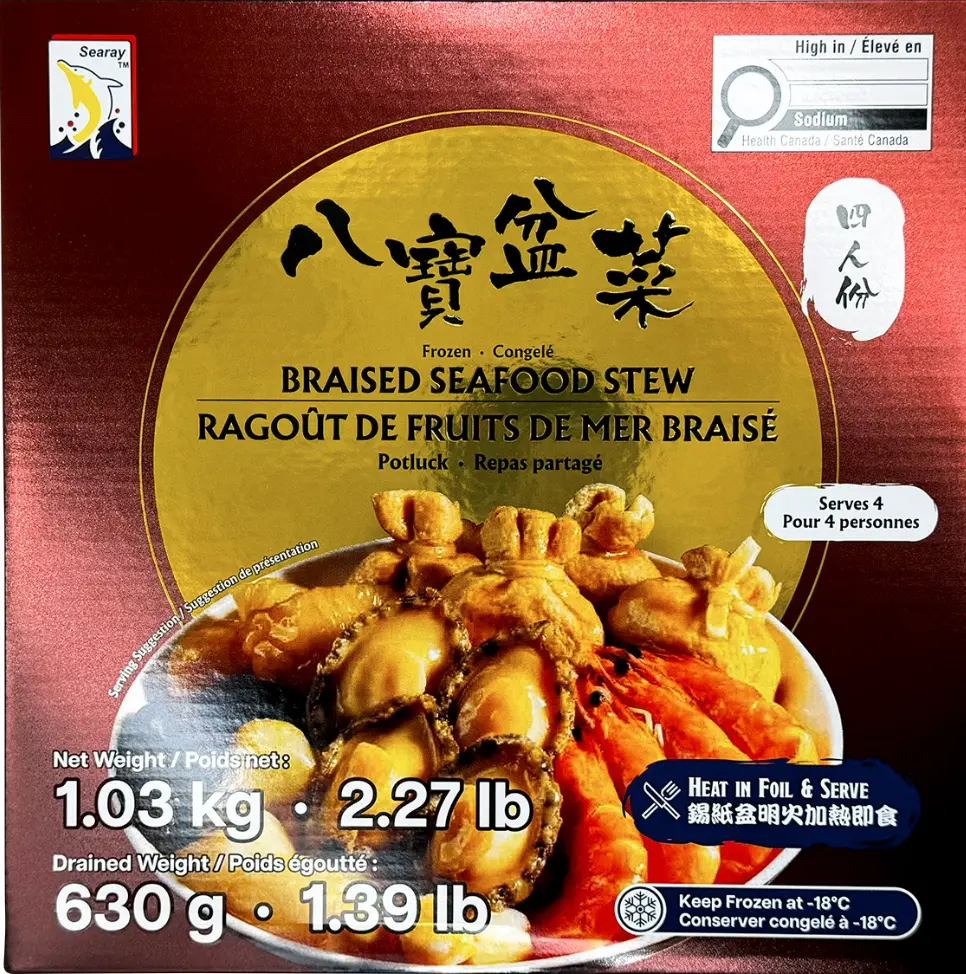 八寶盆菜 4人份 Braised Seafood Stew 1.03kg x 4