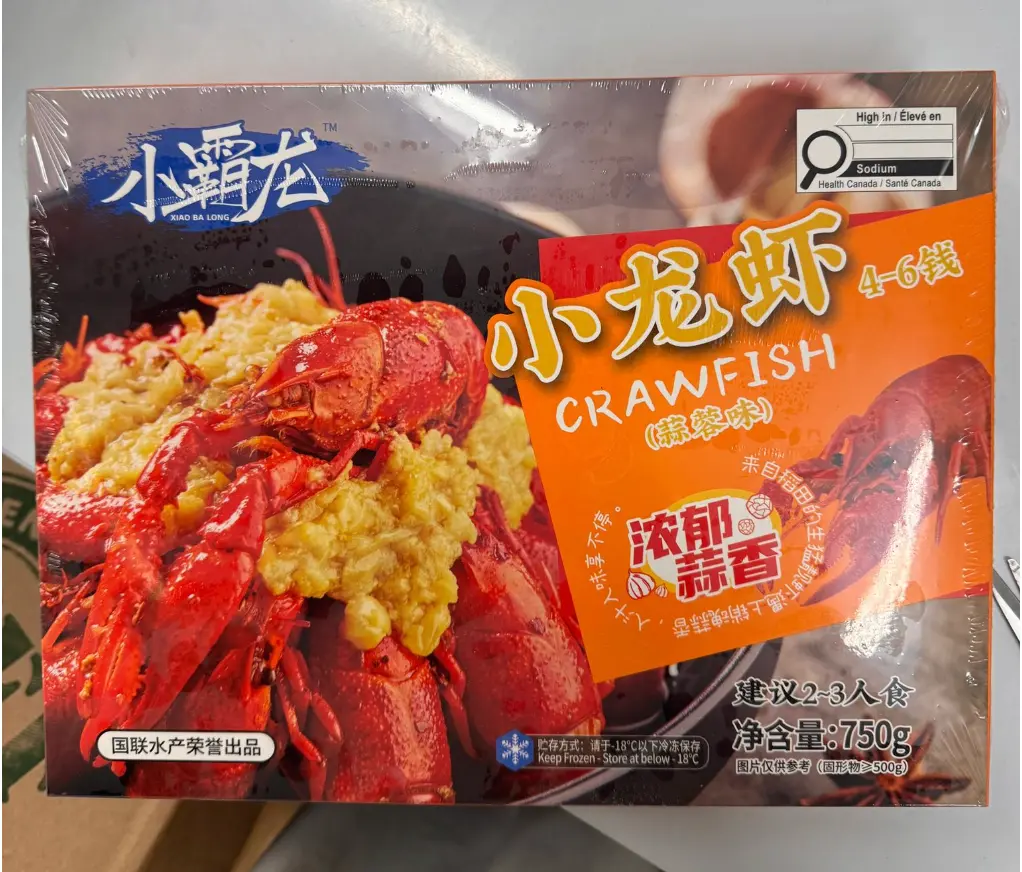國聯小龍蝦 - 蒜蓉 750g x 10
