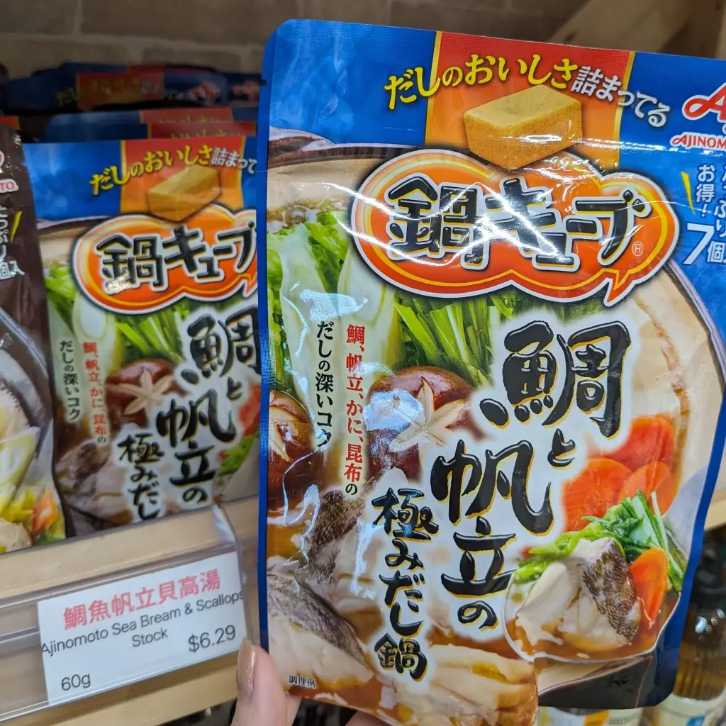 味之素火鍋高湯塊 - 鯛魚帆立貝高湯 60g x 8