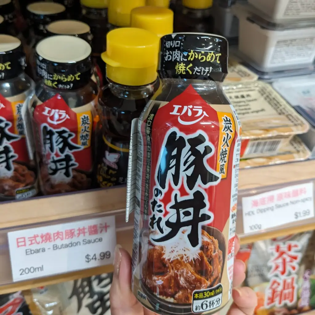 Ebara 日式燒肉豚丼醬汁 200ml