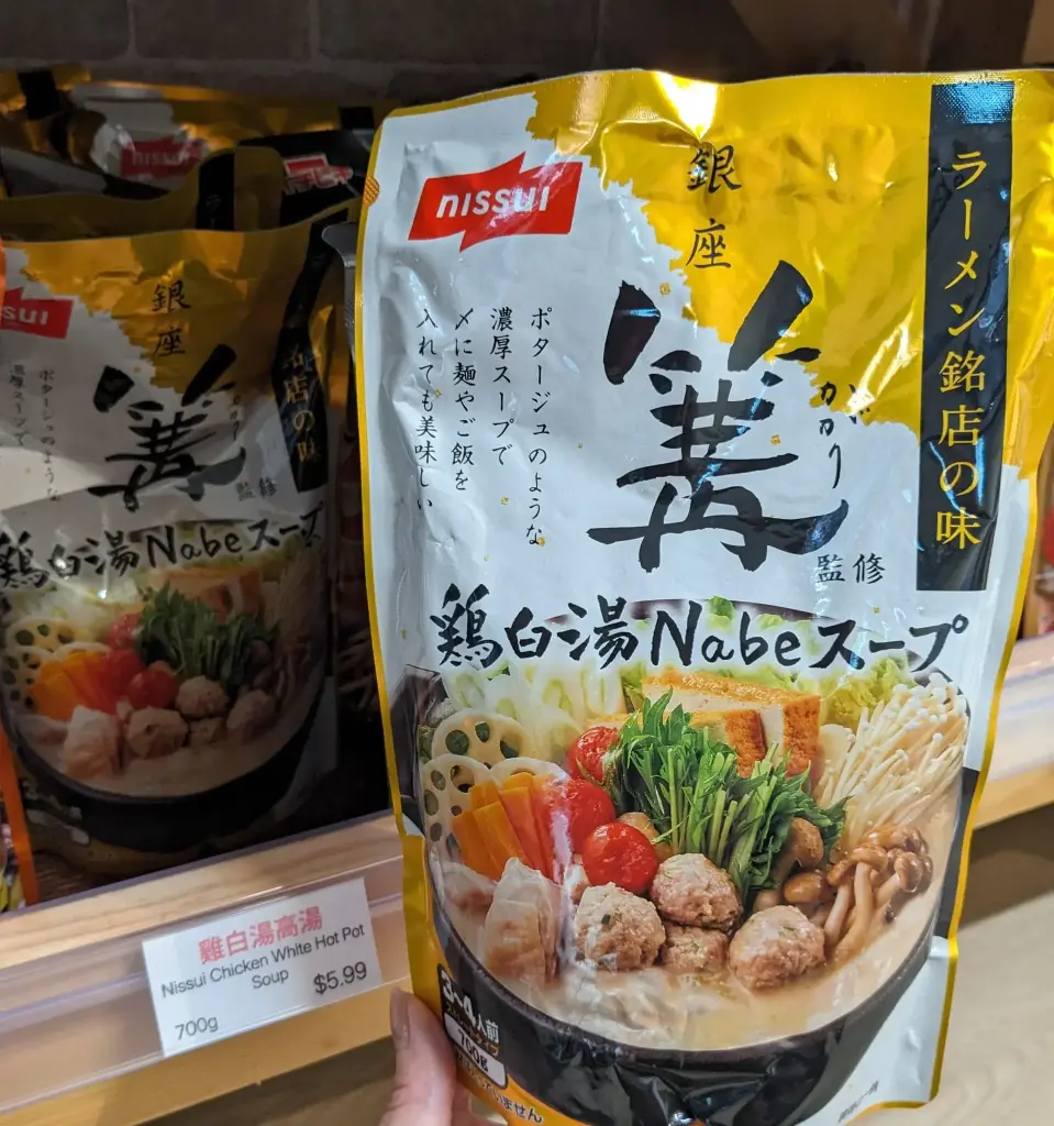 Nissui - 雞白湯火鍋高湯 700g x 12