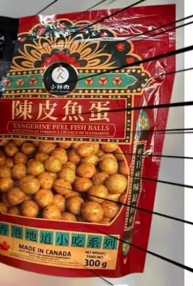 陳皮魚蛋 Tangerine Peel Fish Balls 300g x 24