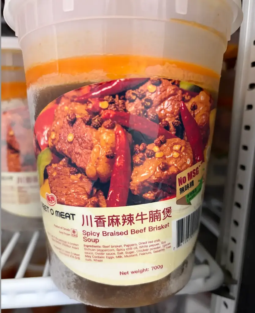 川香麻辣牛腩煲 Spicy Braised Beef Brisket Soup 700g