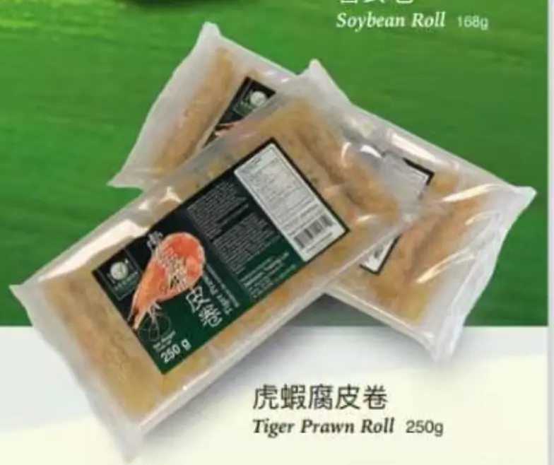 老虎蝦卷 VEGWAY TIGER PRAWN ROLL 250g