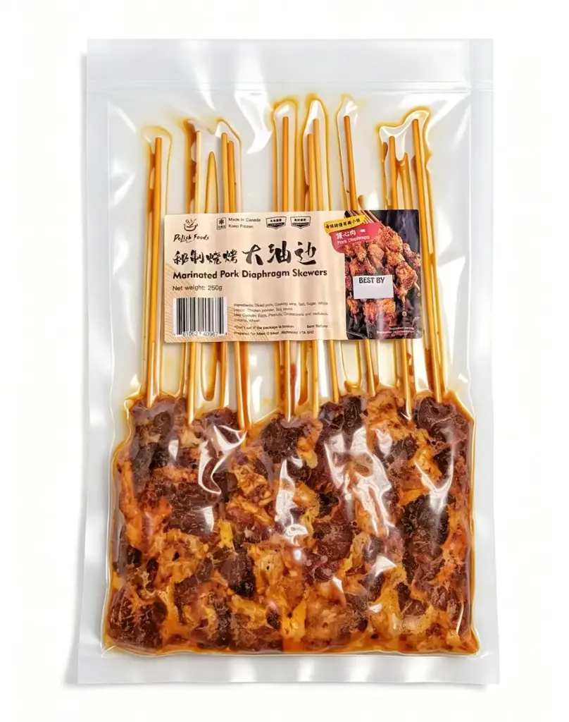 燒烤 - 秘製燒烤大油邊 Marinated Pork Diaphragm Skewers 250g