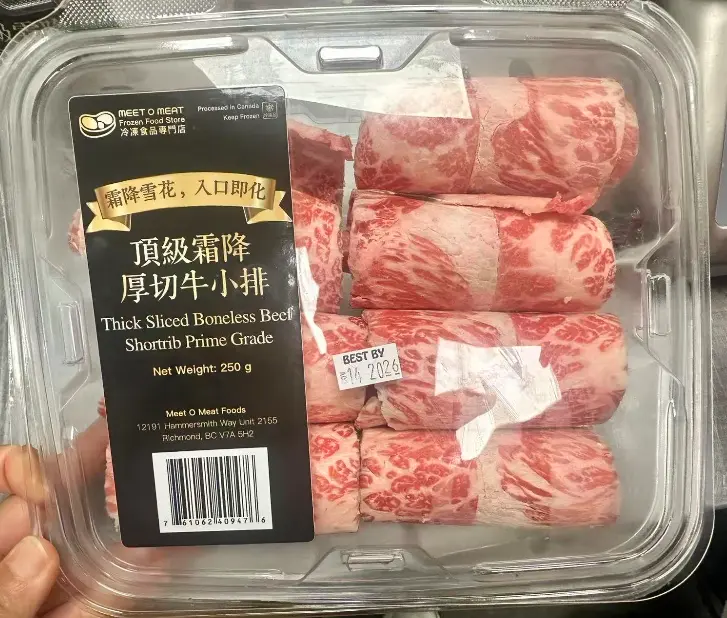 Thick Sliced Boneless Beef Shortrib Prime Grade 頂級霜降厚切牛小排 250g