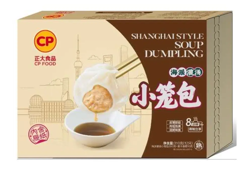 正大食品海派灌湯小籠包（熟）Shanghai Style Pork Soup Dumpling 310g (12pc) x 12