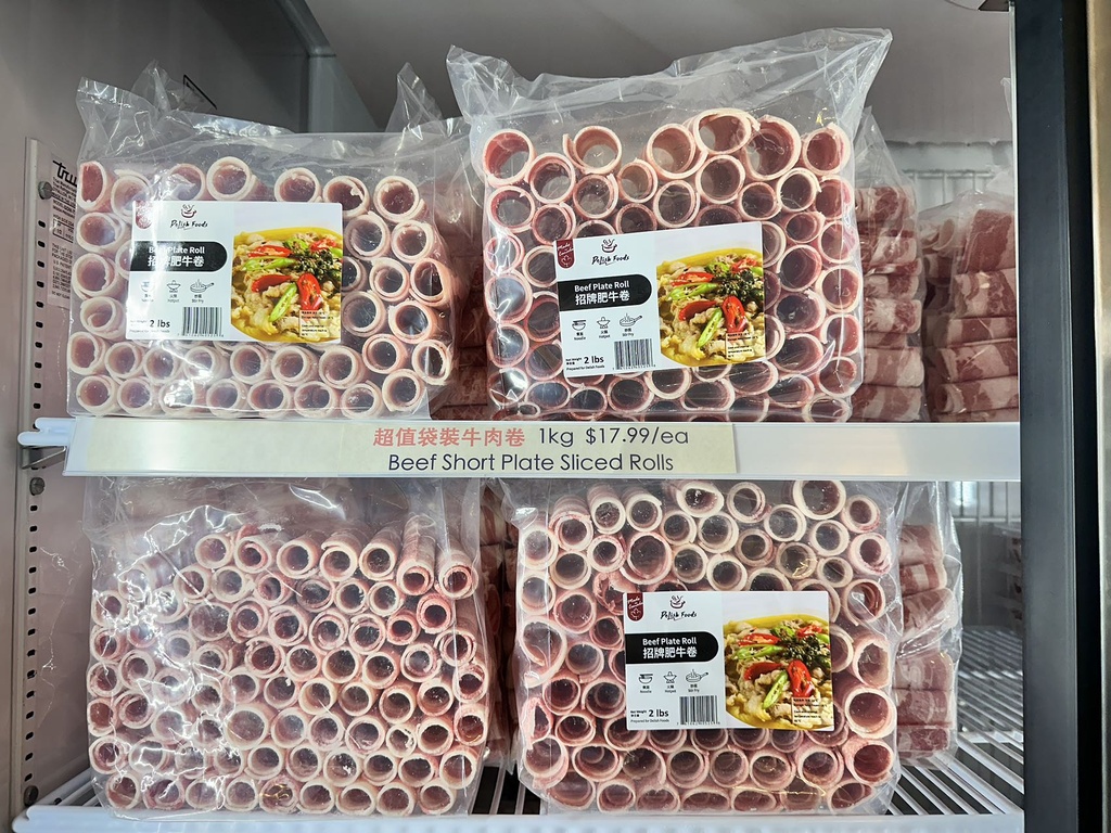 Sliced Beef Pastrami 1.8mm 招牌牛肉卷 2lb