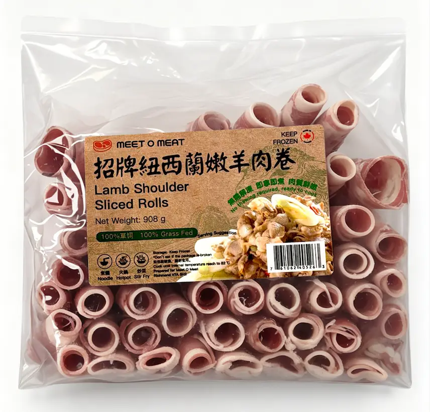 Sliced Lamb Rolls 1.6mm 招牌紐西蘭羊肉卷 2lb