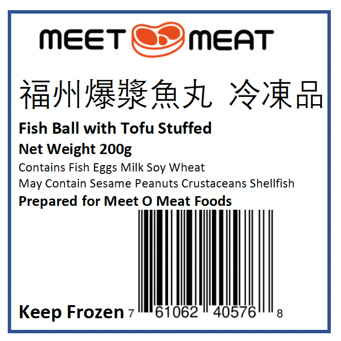 MOM ONLY 爆漿福州魚丸 200g