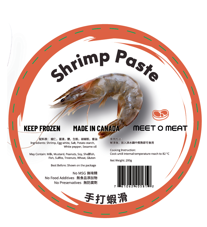 本地製造手擠蝦滑 Shrimp Paste 200g