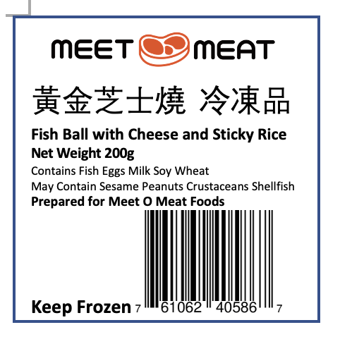 黃金芝士燒 Fish ball with Cheese and Sticky Rice 200g
