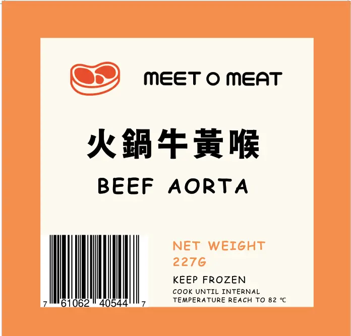火鍋牛黃喉 Beef Aorta 227g