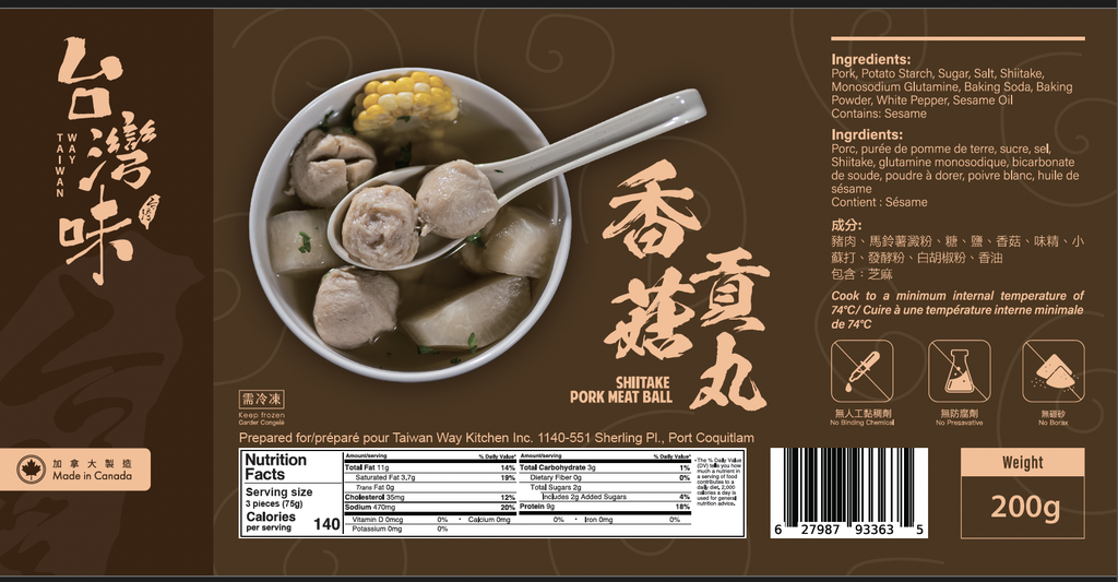 台灣味 香菇貢丸 Meatball Mushroom  200g x 20
