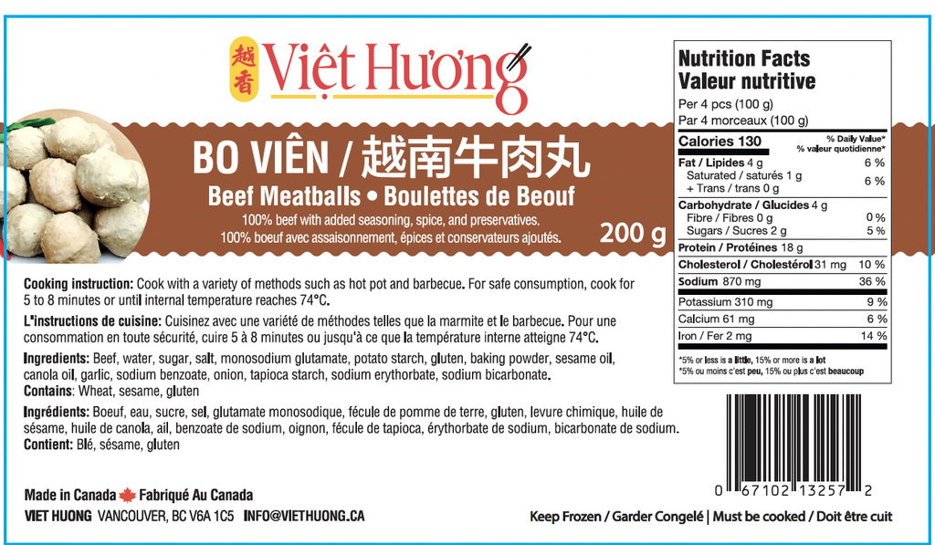 台灣味 越南牛肉丸 VT Beef Meatball 200g