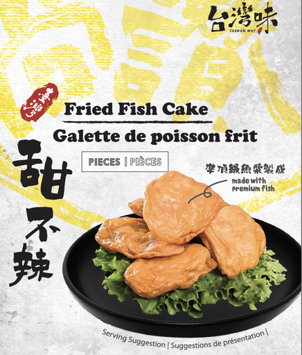 台灣味 甜不辣 250g x 20
