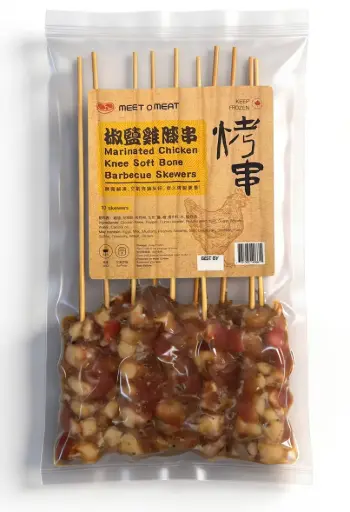[4130021] 燒烤 - 雞膝串 - 椒鹽 Marinated Chicken Knee Skewers 250g