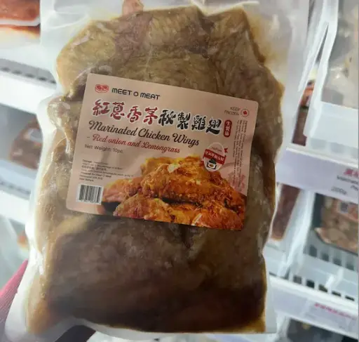 [4120007] 紅蔥香茅秘製雞翅 10pc Marinated Chicken Wings Onion Lemongrass