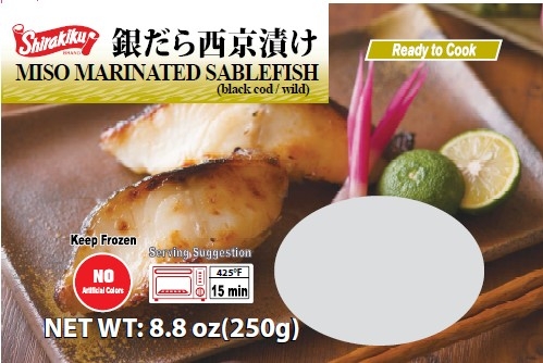 BLACK COD MISO MARINATED PORTION SK F 味噌銀鱈魚 西京燒 250g x 12