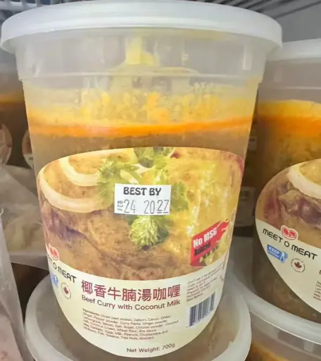 椰香牛腩湯咖哩 Beef Curry with Coconut milk 700g