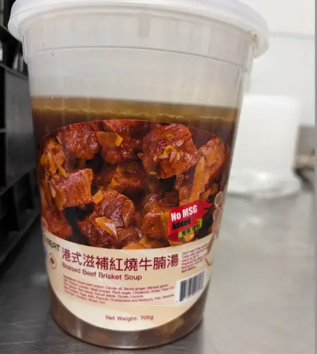 港式滋補牛腩湯 Braised Beef Brisket Soup 700g